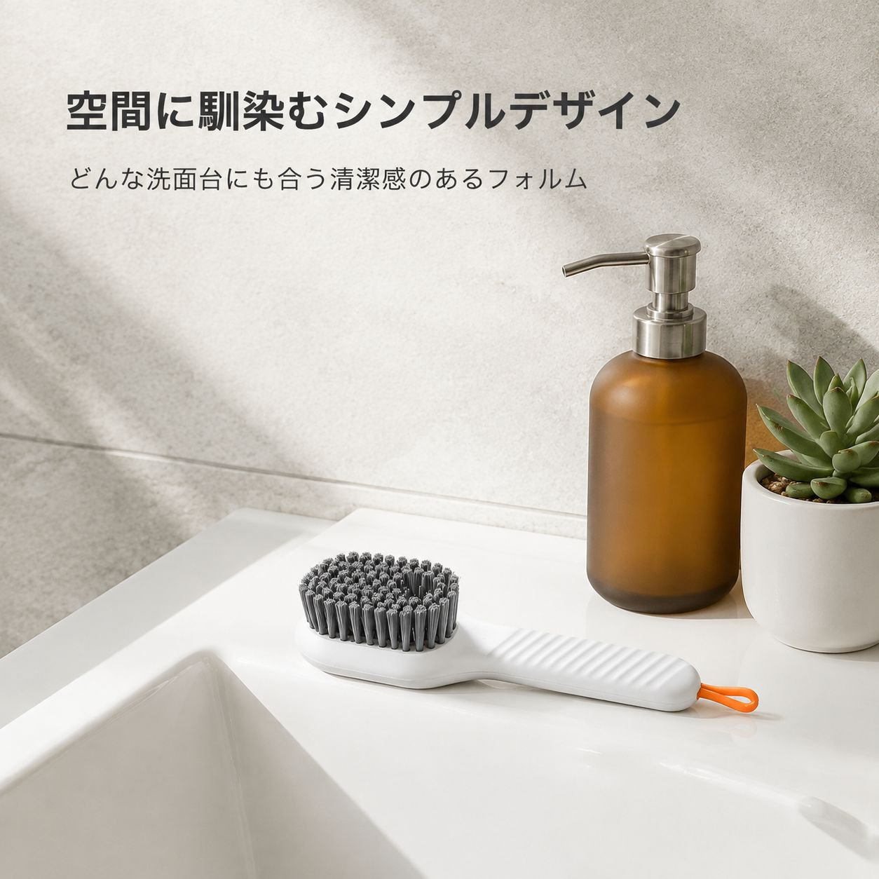 多機能液体補充靴ブラシ 家庭用プッシュ式液体分配シューズクリーナー