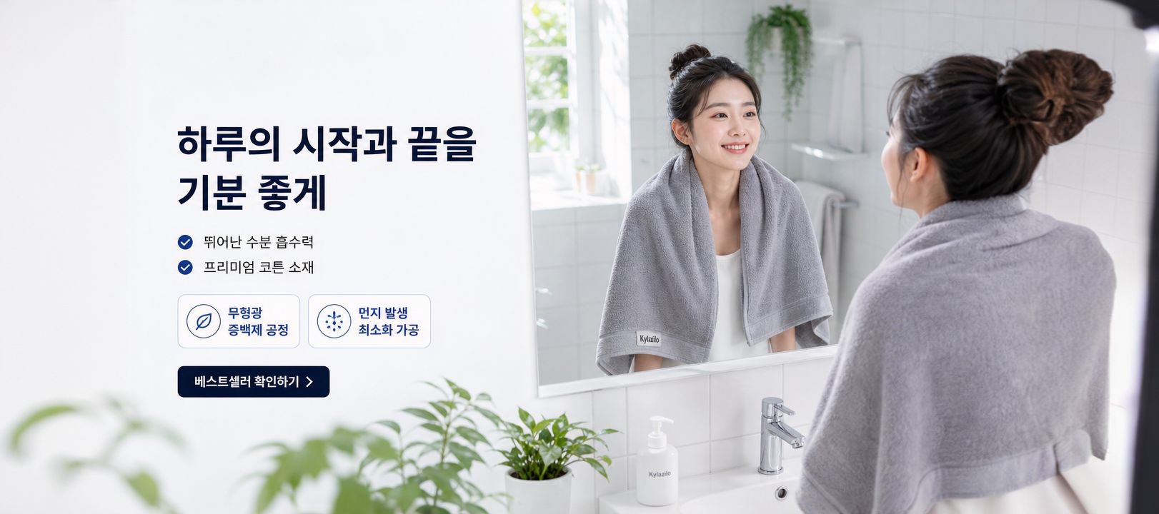 온라인 쇼핑몰