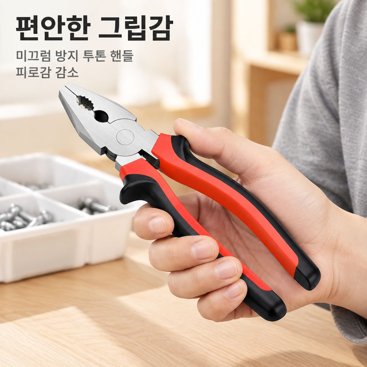 6인치 8인치 펜치 롱노즈 니퍼 와이어 플라이어 철물 공구