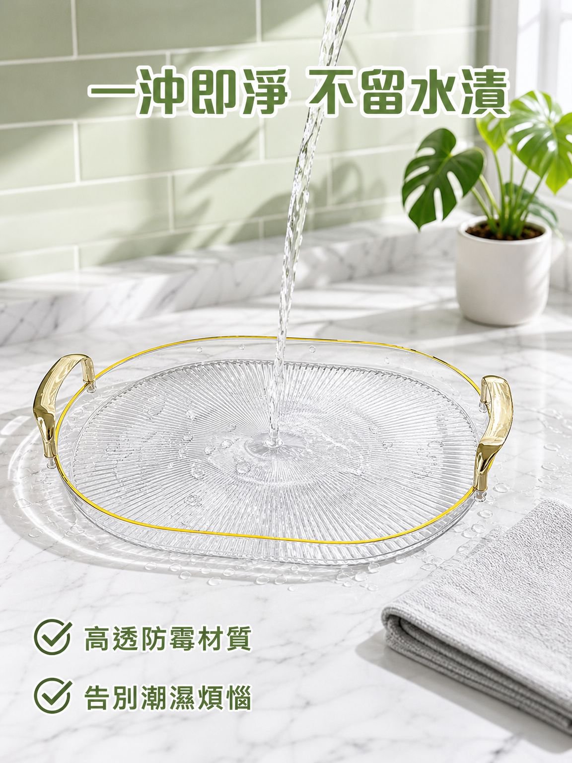 雙耳圓形托盤