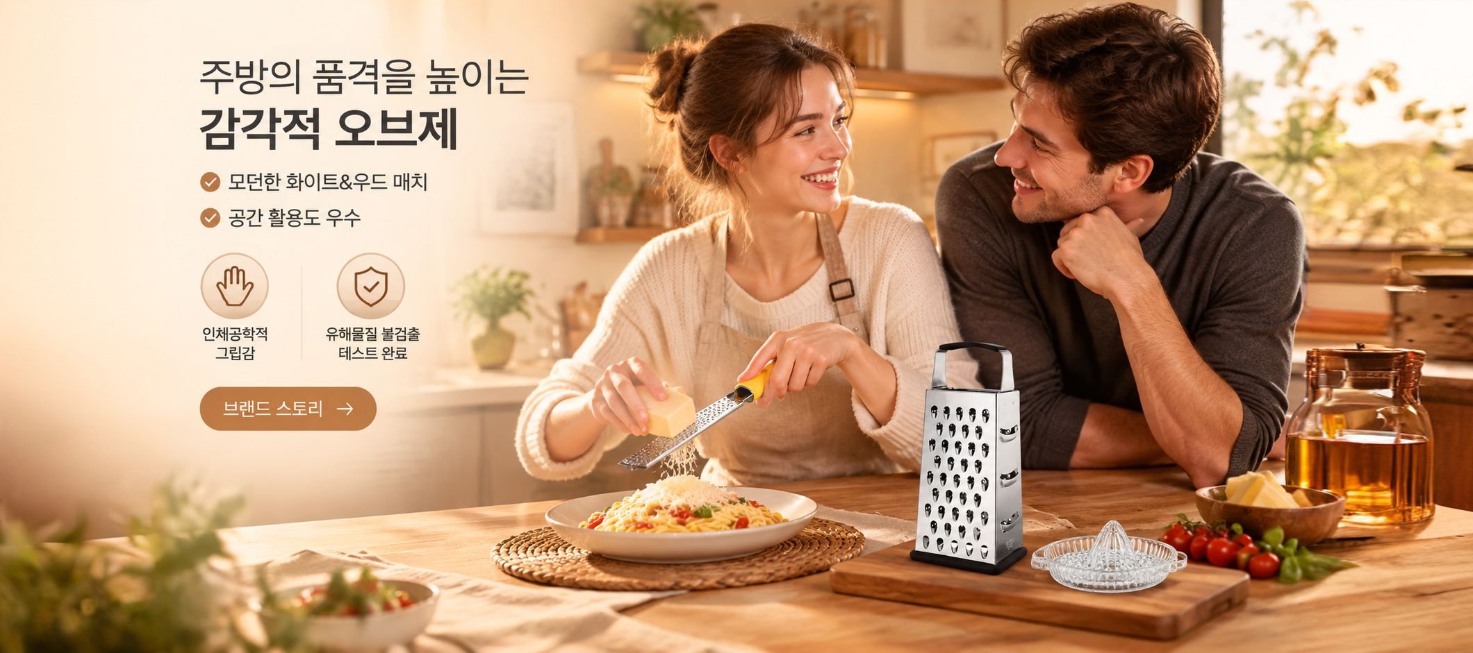 온라인 쇼핑몰