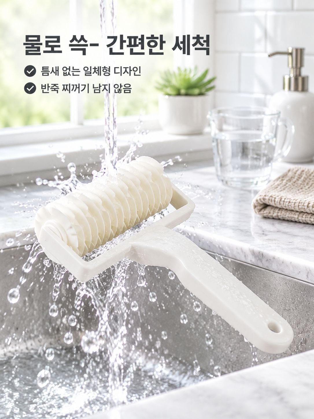 베이킹 도구 및 주방용품