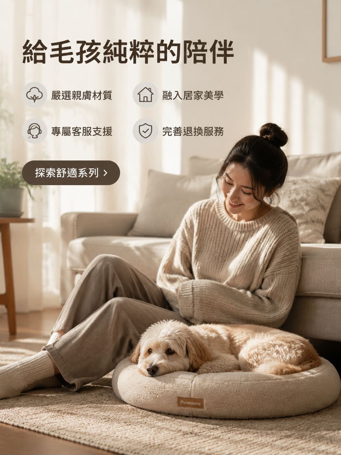 線上購物商城