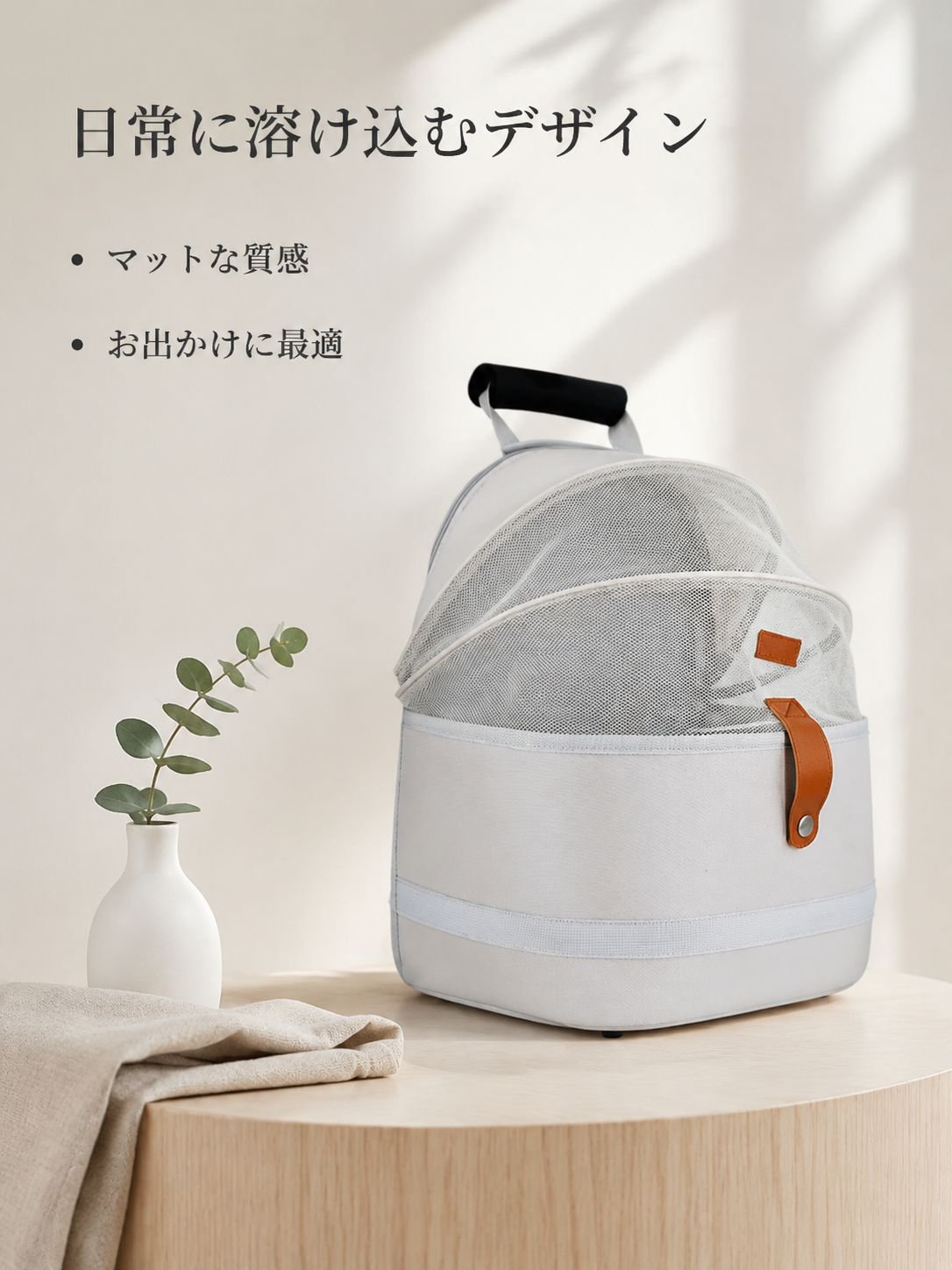 猫用カプセルペットパック