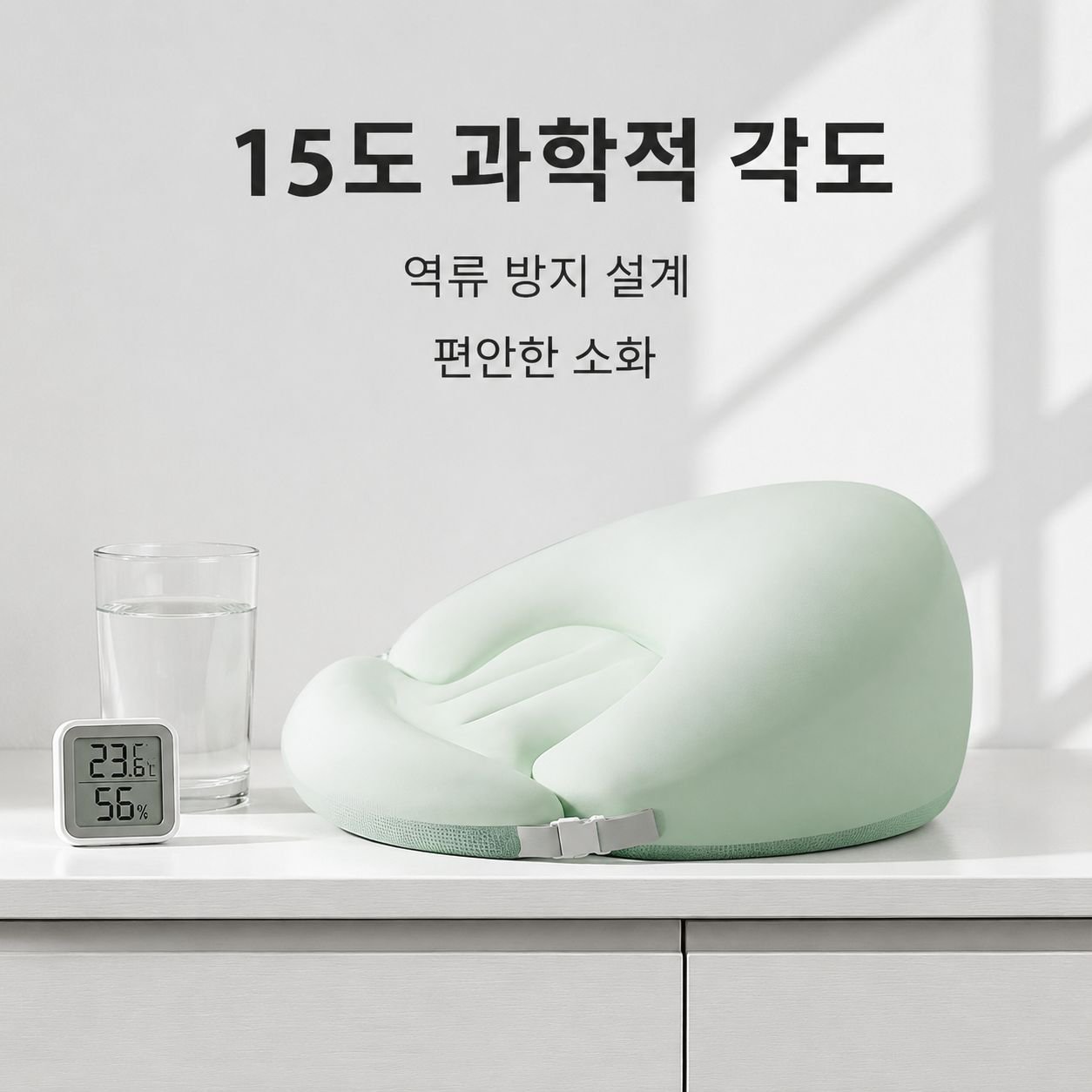 신생아 경사 구토 방지 수유 베개