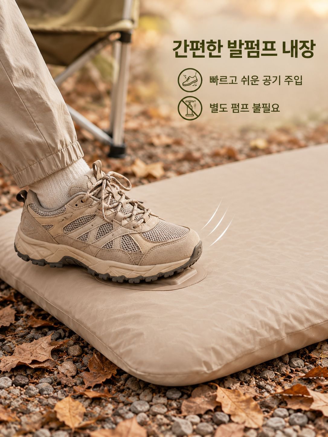휴대용 캠핑 에어매트리스 방습 매트