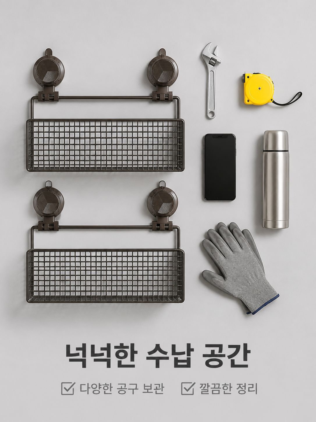 굴삭기 운전실 내부 공간 활용 예시