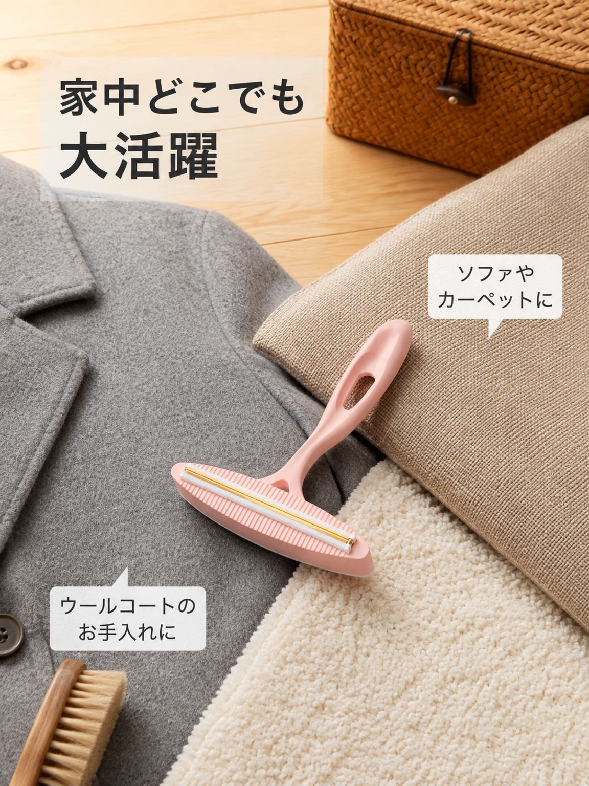 家庭用、カーペット、ソファ、ウールのセーターやコートなどに使える多機能糸くず取り器。