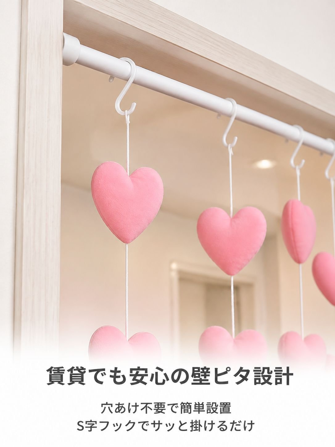 寝室ドア装飾用半分カーテン