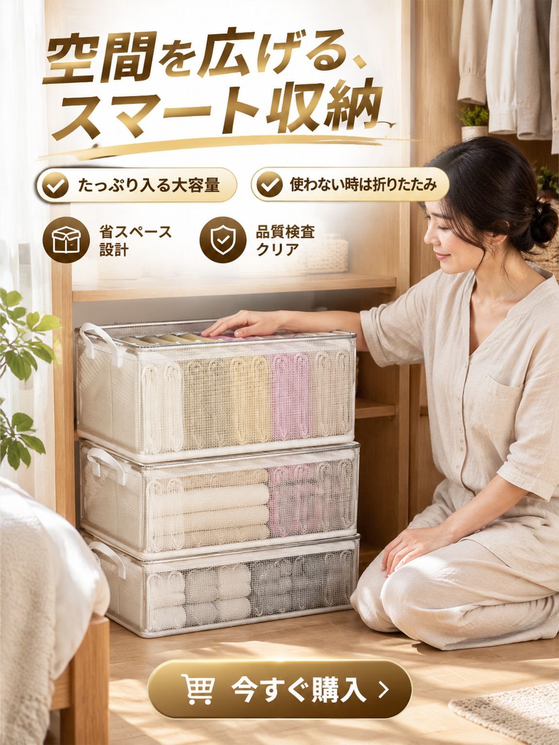 人気おすすめアイテム特集｜今すぐ手に入れたい商品一覧,最新アイテム入荷｜新作コレクション一覧,おしゃれで快適な家具通販｜人気インテリア特集,収納グッズでお部屋すっきり｜便利な収納用品通販,自宅で簡単エクササイズ｜人気フィットネスグッズ特集,快適ホームテキスタイル通販｜カーテン・寝具特集,使いやすいキッチン用品通販｜人気調理グッズ特集
