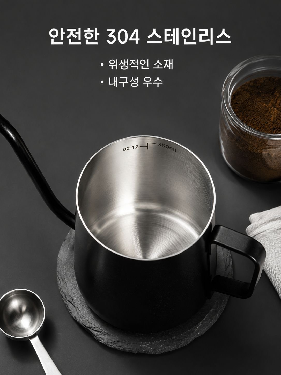 휴대용 드립백 커피포트