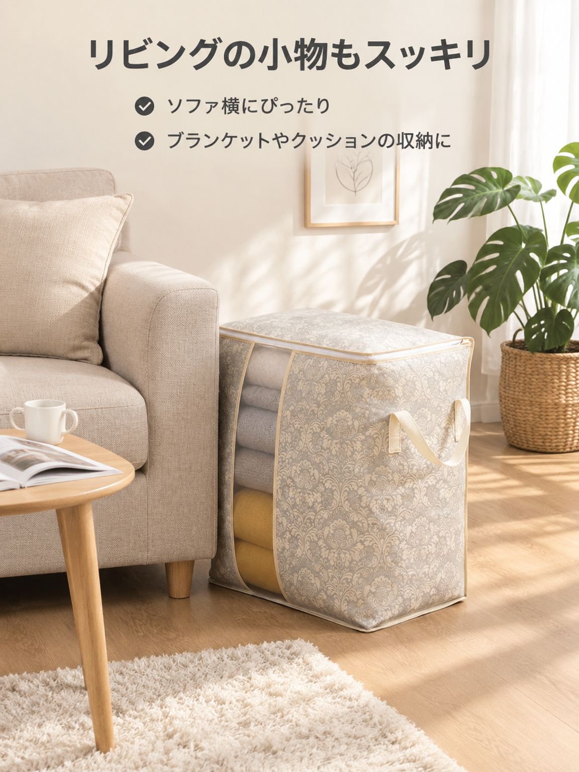 厚手不織布両耳収納バッグ