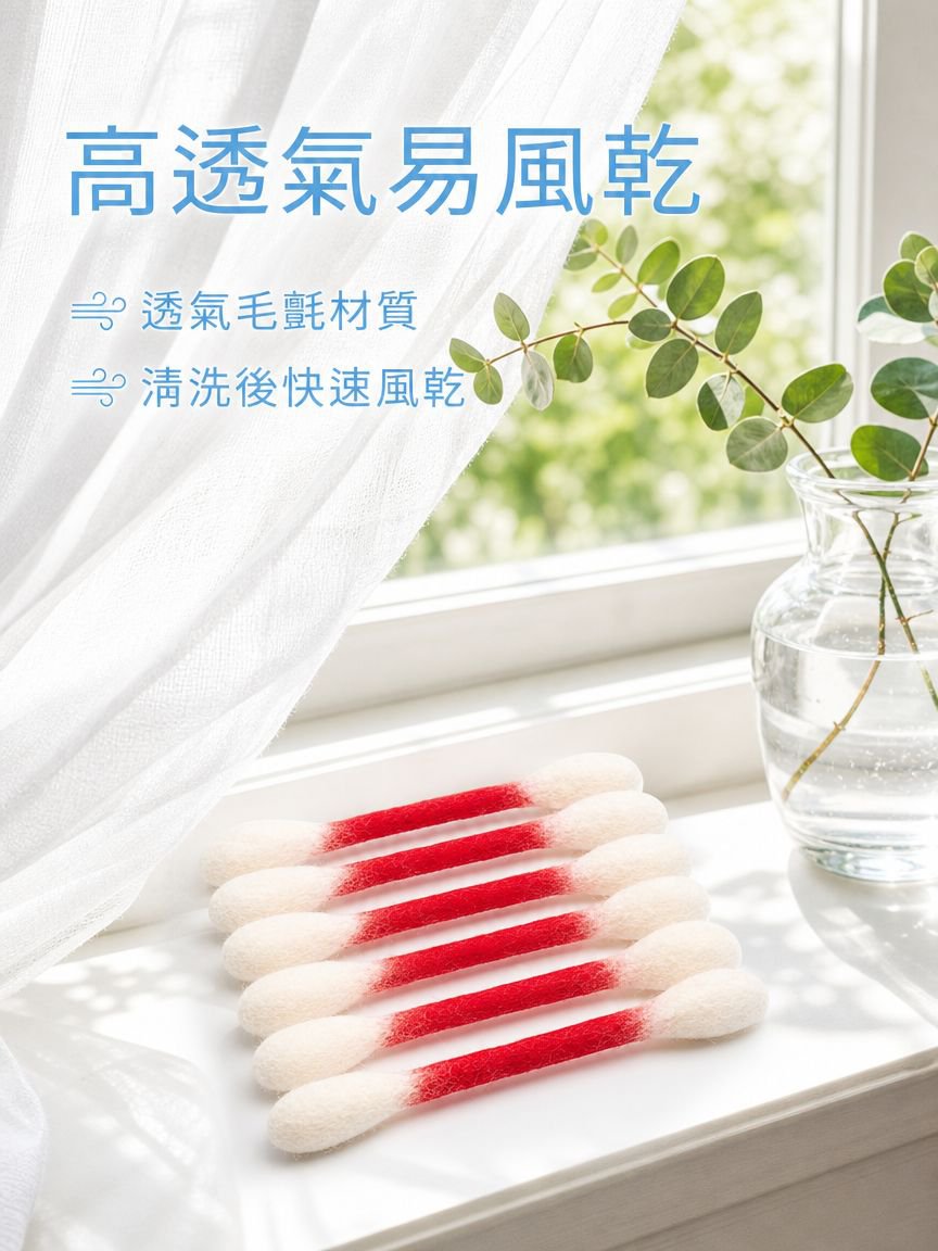 超大棉籤貓玩具含貓薄荷