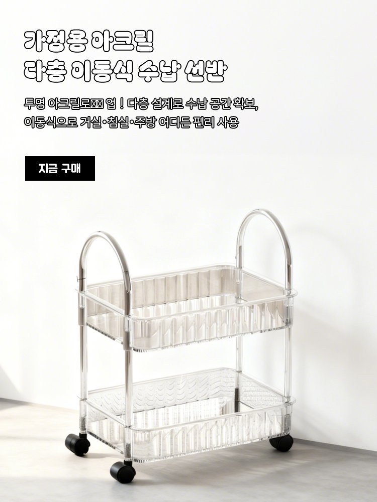 고품질 가성비 온라인 쇼핑몰