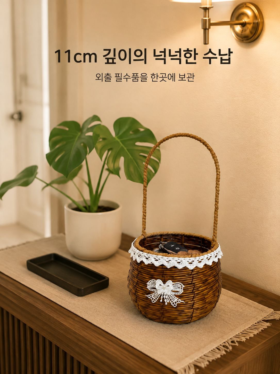 모조 등나무 바구니 장식품