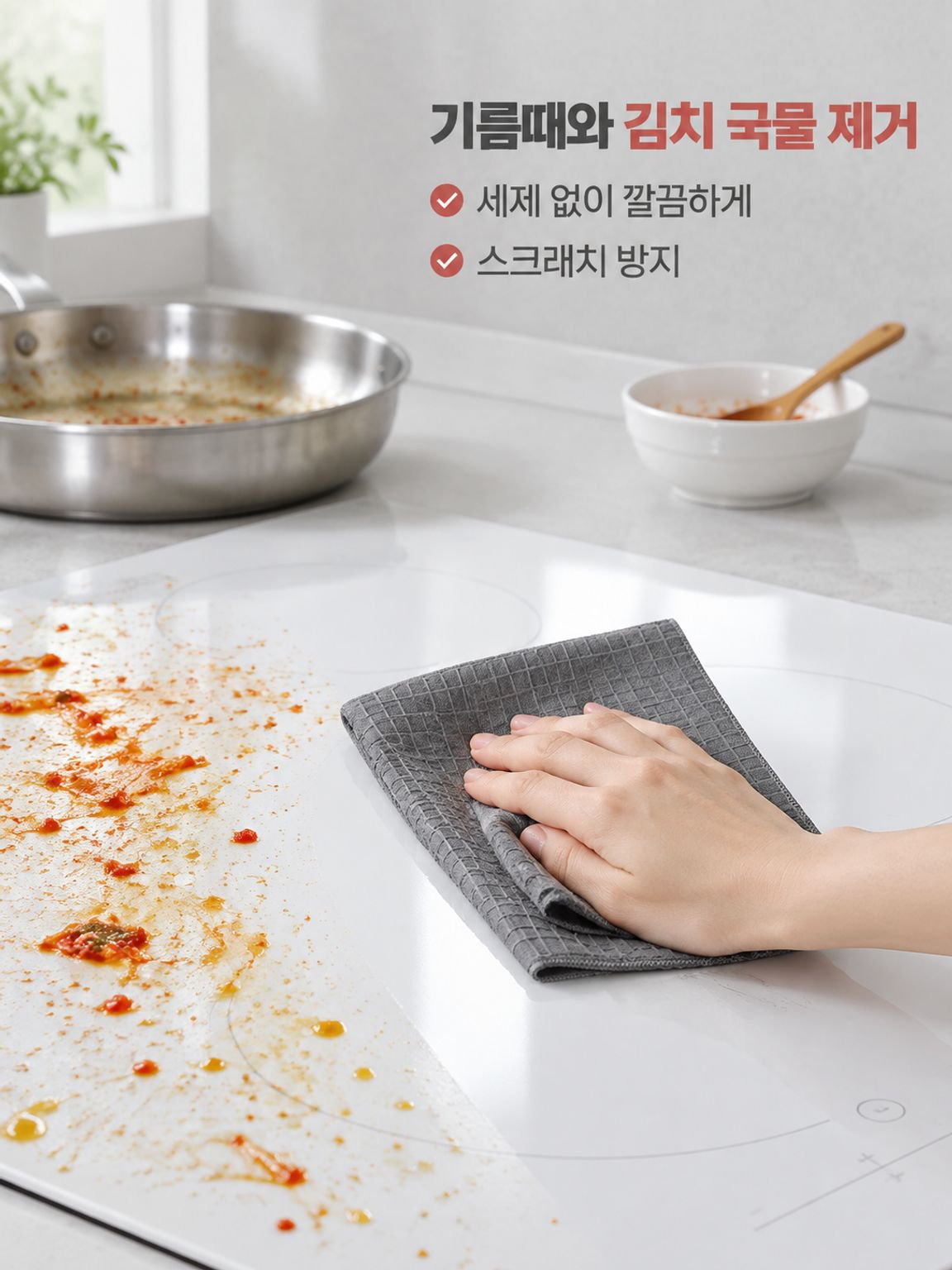 다용도 흡수 주방 타올