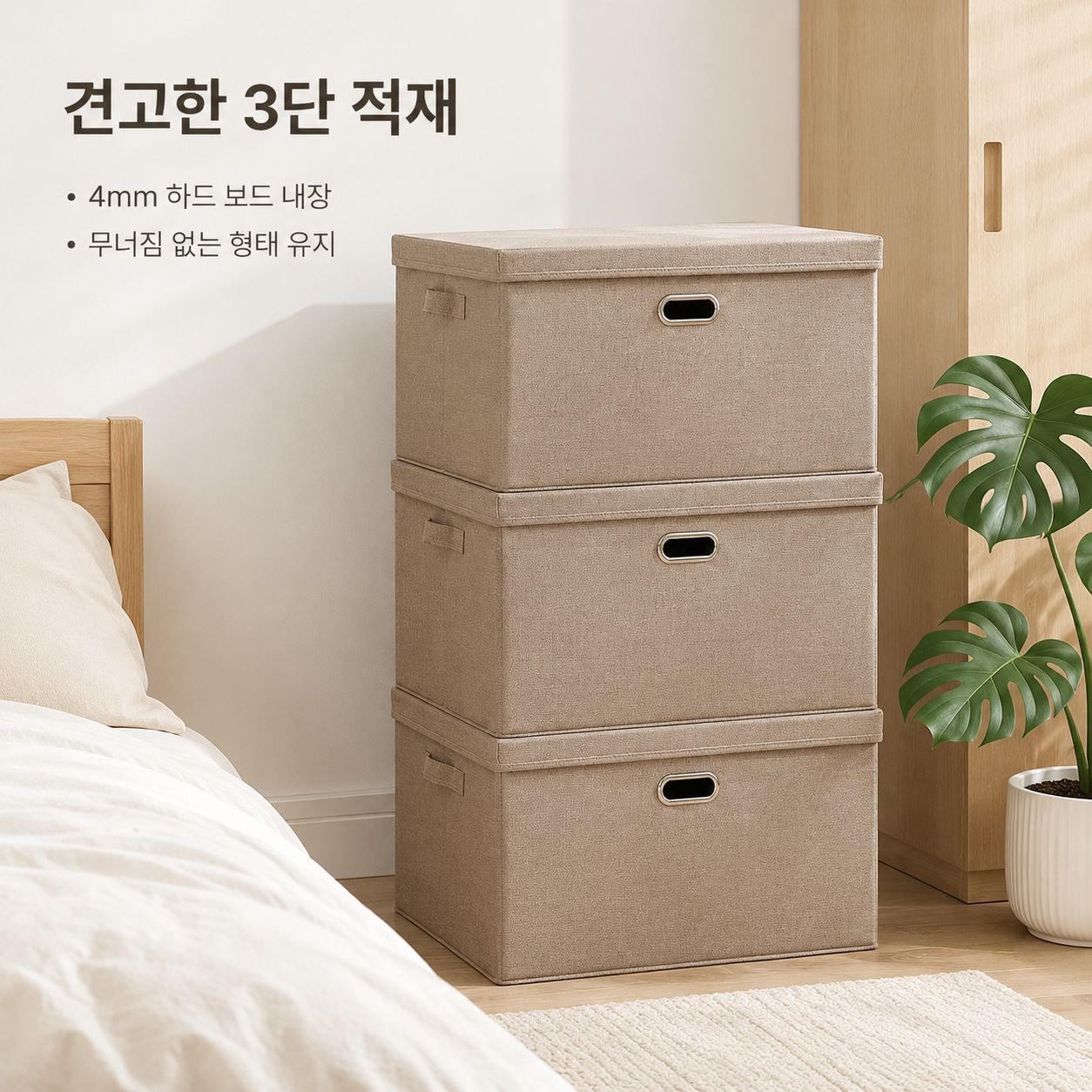 두꺼운 접이식 대용량 가정용 수납함