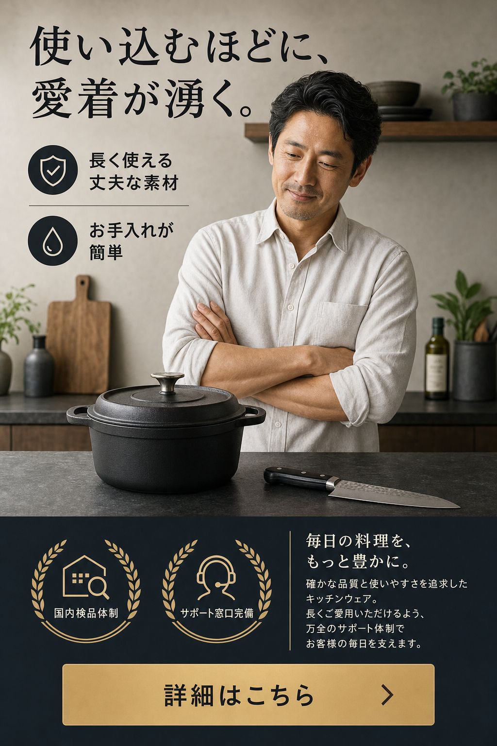 オンラインショッピングモール