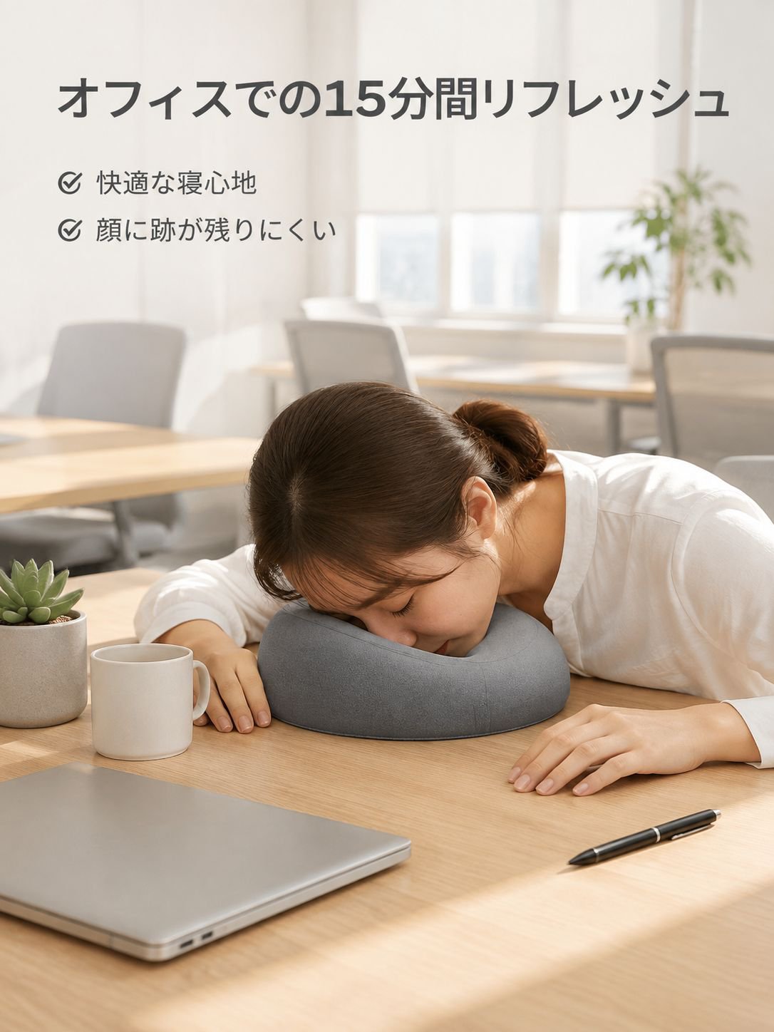 マッサージフェイスパッド
