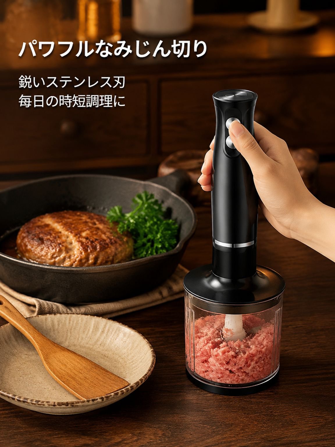 ミルクセーキグラインダー補完調理セット