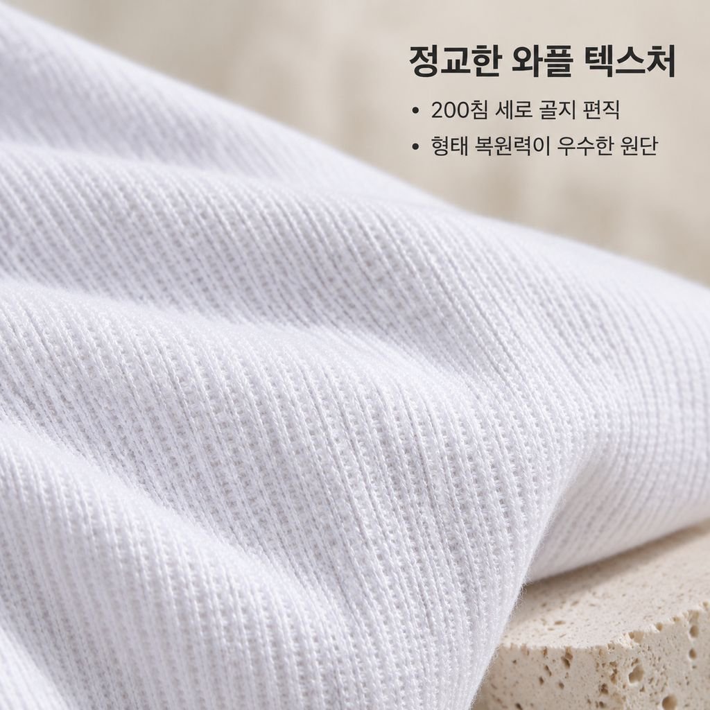 남성 가을 겨울 코튼 워셔블 라운드넥 긴팔 니트 티셔츠 양면 이너웨어