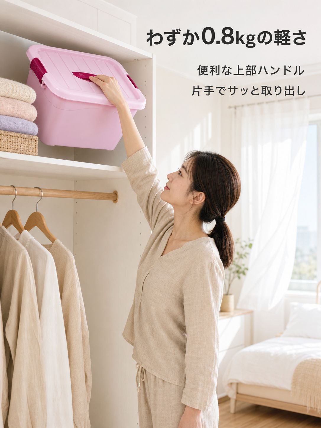 収納ボックス