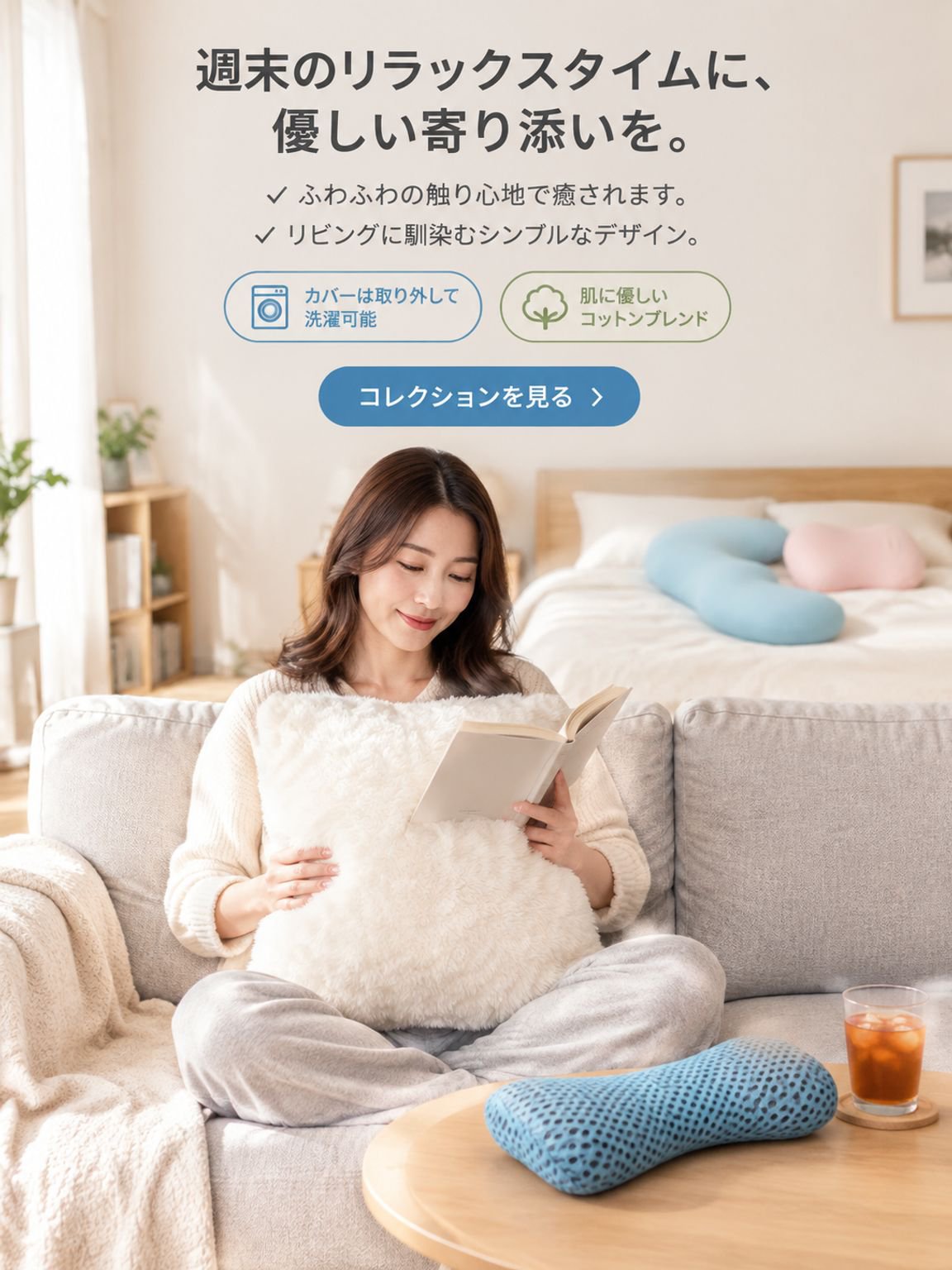 オンラインショッピングモール