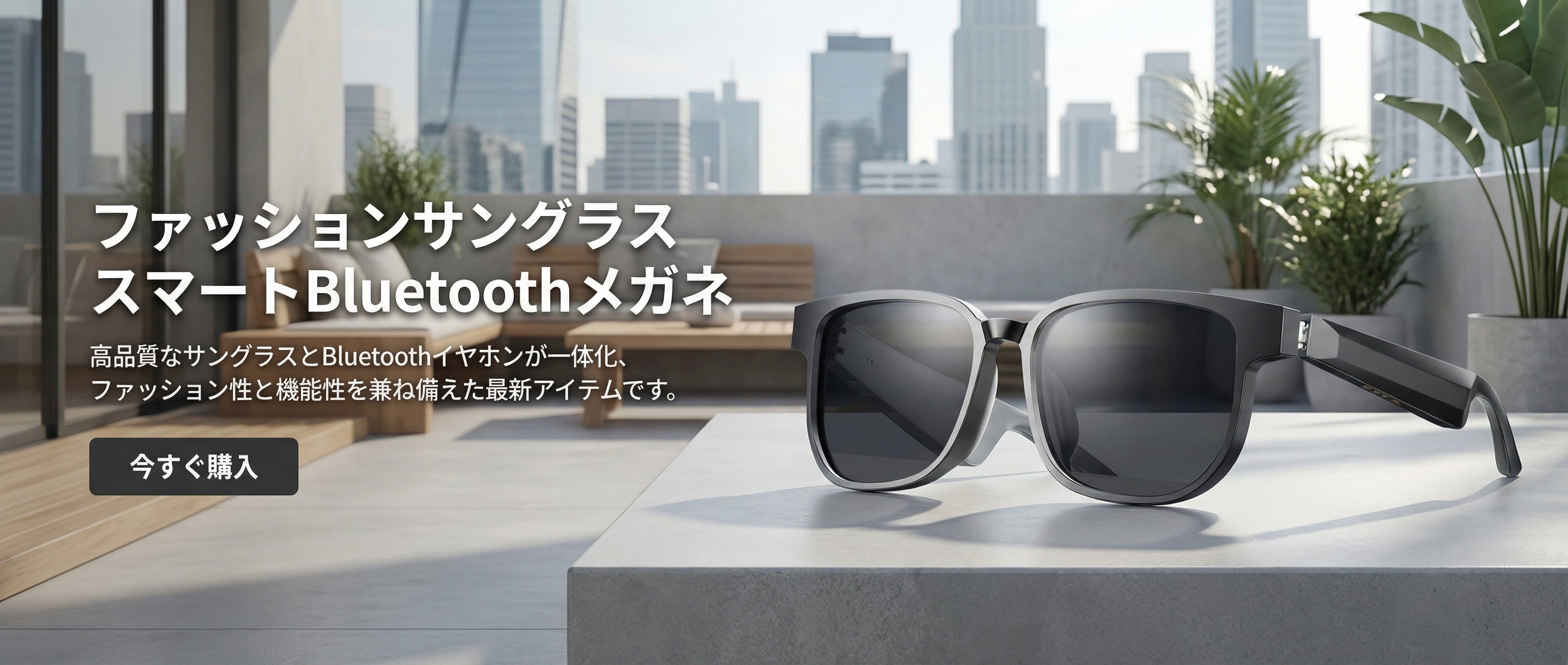  高品質低価格のオンラインショップ