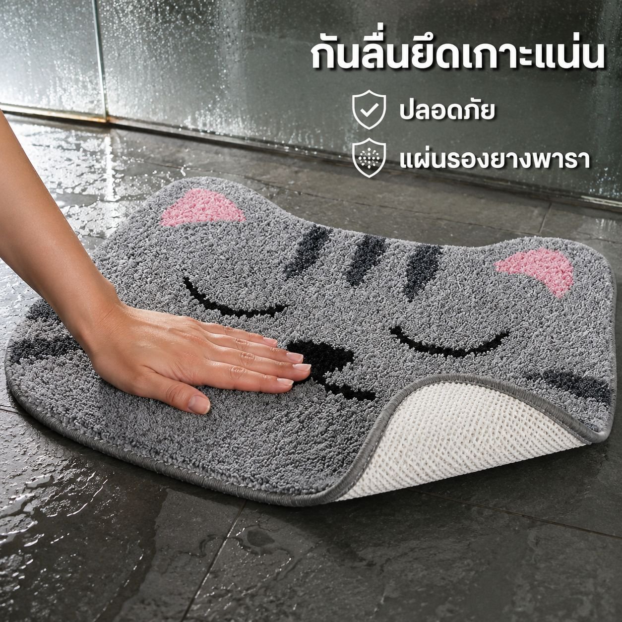 พรมการ์ตูนกันลื่นดูดซับน้ำซักเครื่องได้สำหรับห้องน้ำ