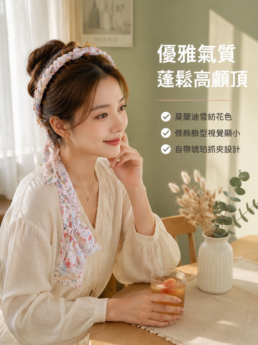 時尚頭飾髮箍
