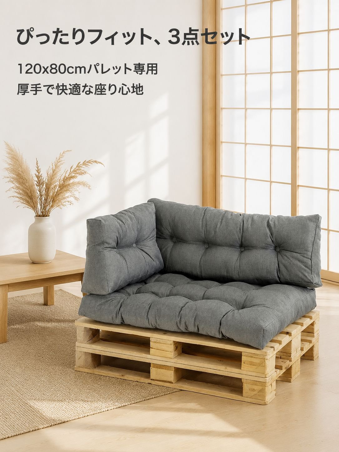 業務用大型ソファクッション