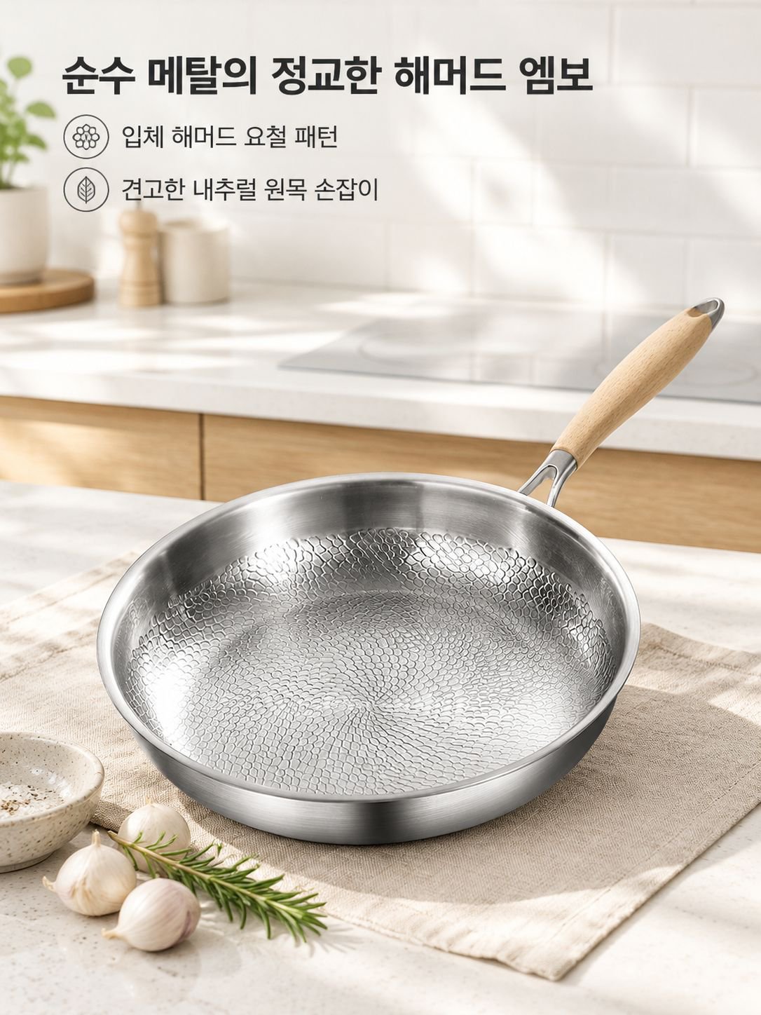 코팅되지 않은 평평한 바닥의 붙지 않는 프라이팬
