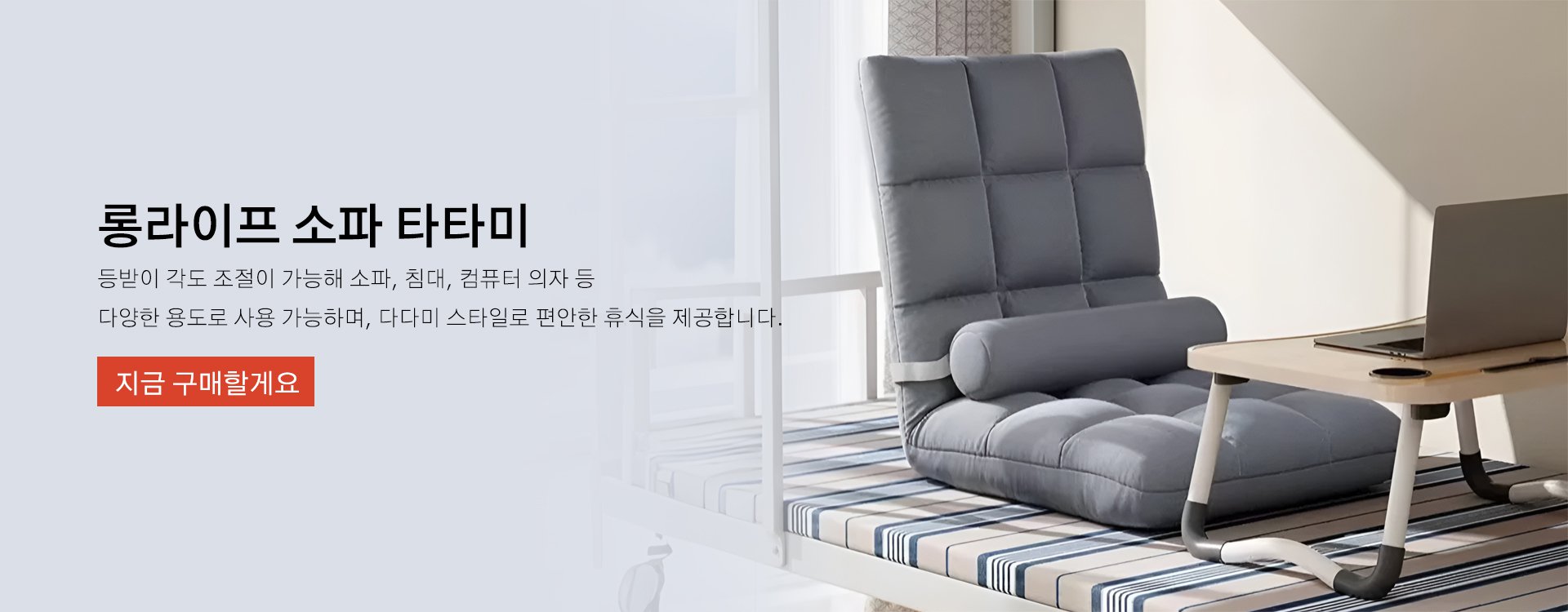 고품질 가성비 온라인 쇼핑몰