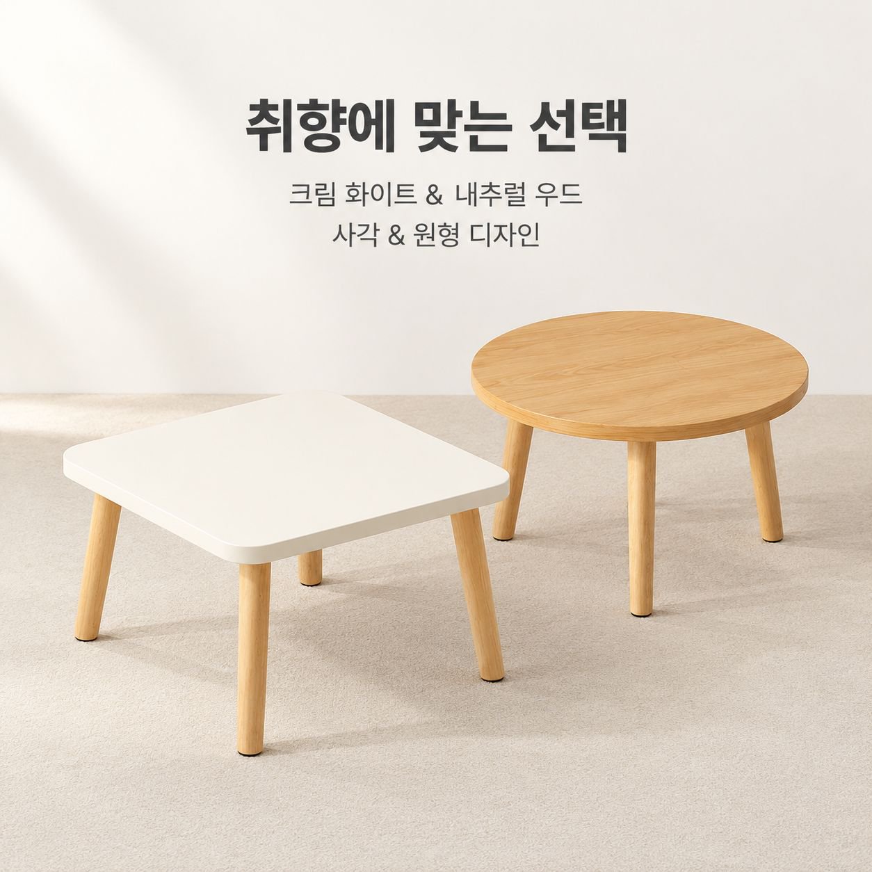 원목 미니 사각 좌탁 베란다 창가 다다미 티테이블 침실 심플 좌식 테이블