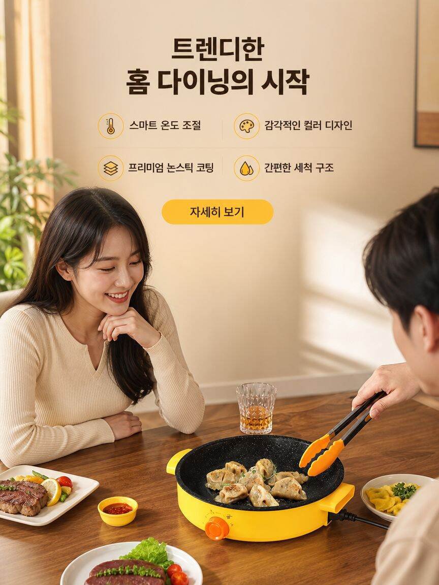 고품질 전기 공구 온라인 쇼핑몰 - 빠른 배송, 합리적 가격,프리미엄 주방가전 특가전 - 최신 주방 필수품 모음,가전제품 베스트셀러 모음 - 생활을 바꾸는 스마트 가전
