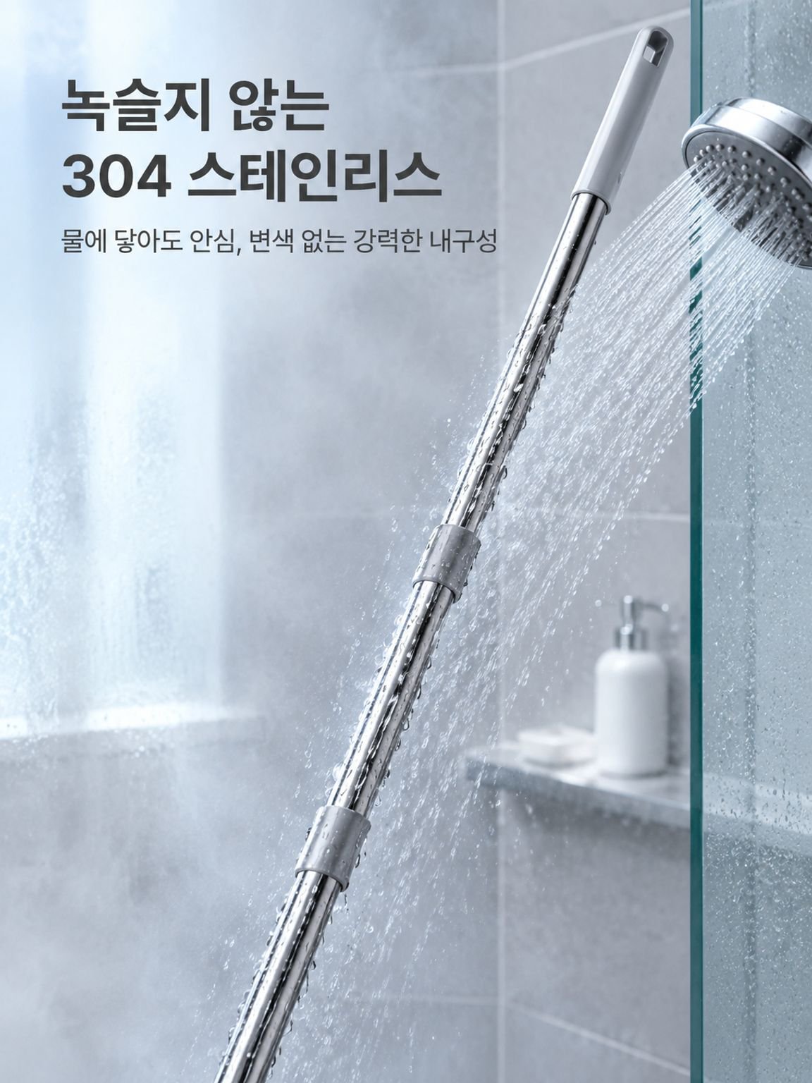 욕실 타일 틈새 브러시