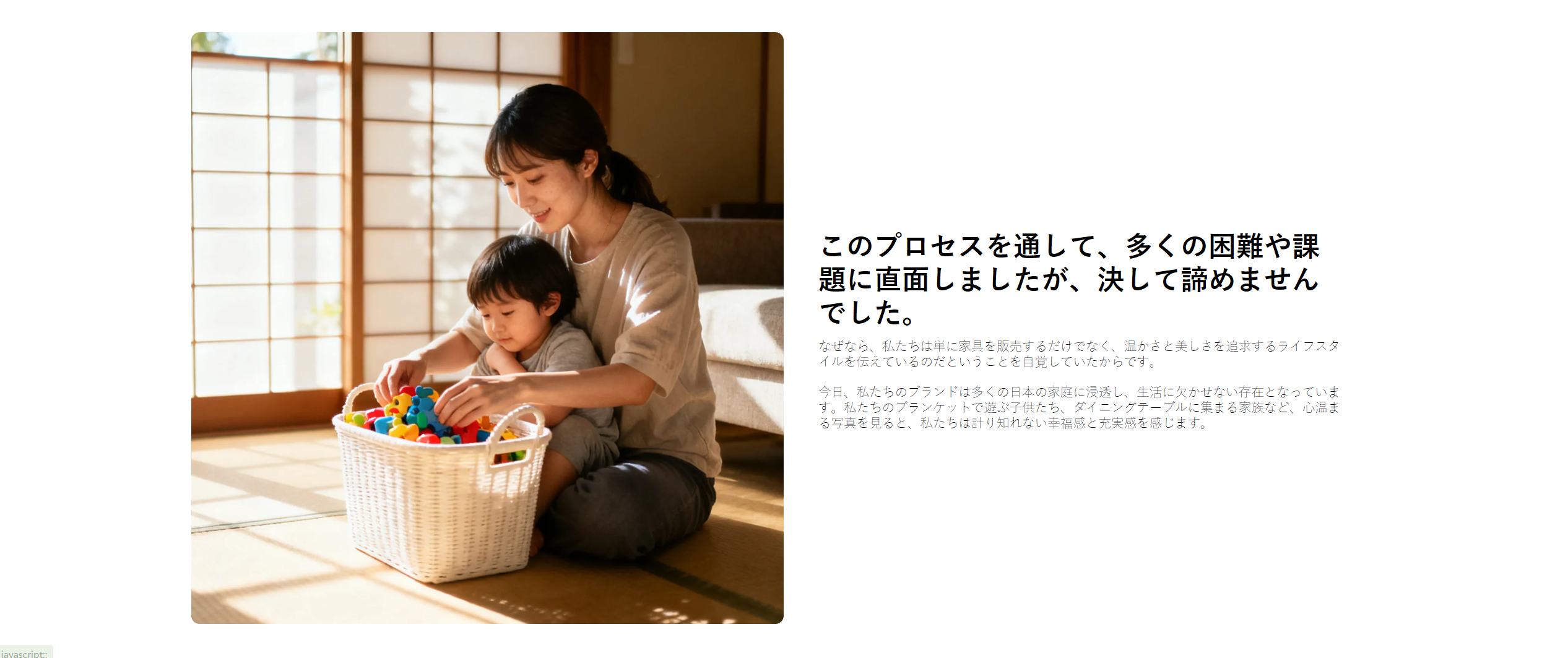 オンラインショッピングモール