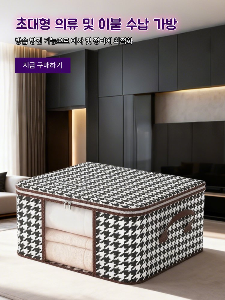 고품질 가성비 온라인 쇼핑몰