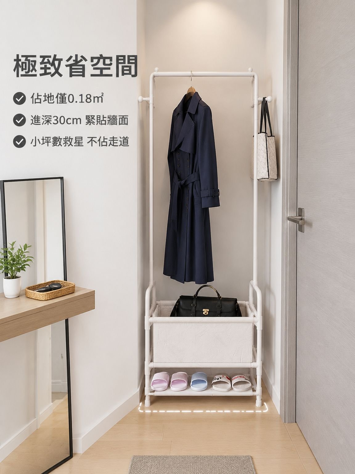晾衣架子鞋架一體