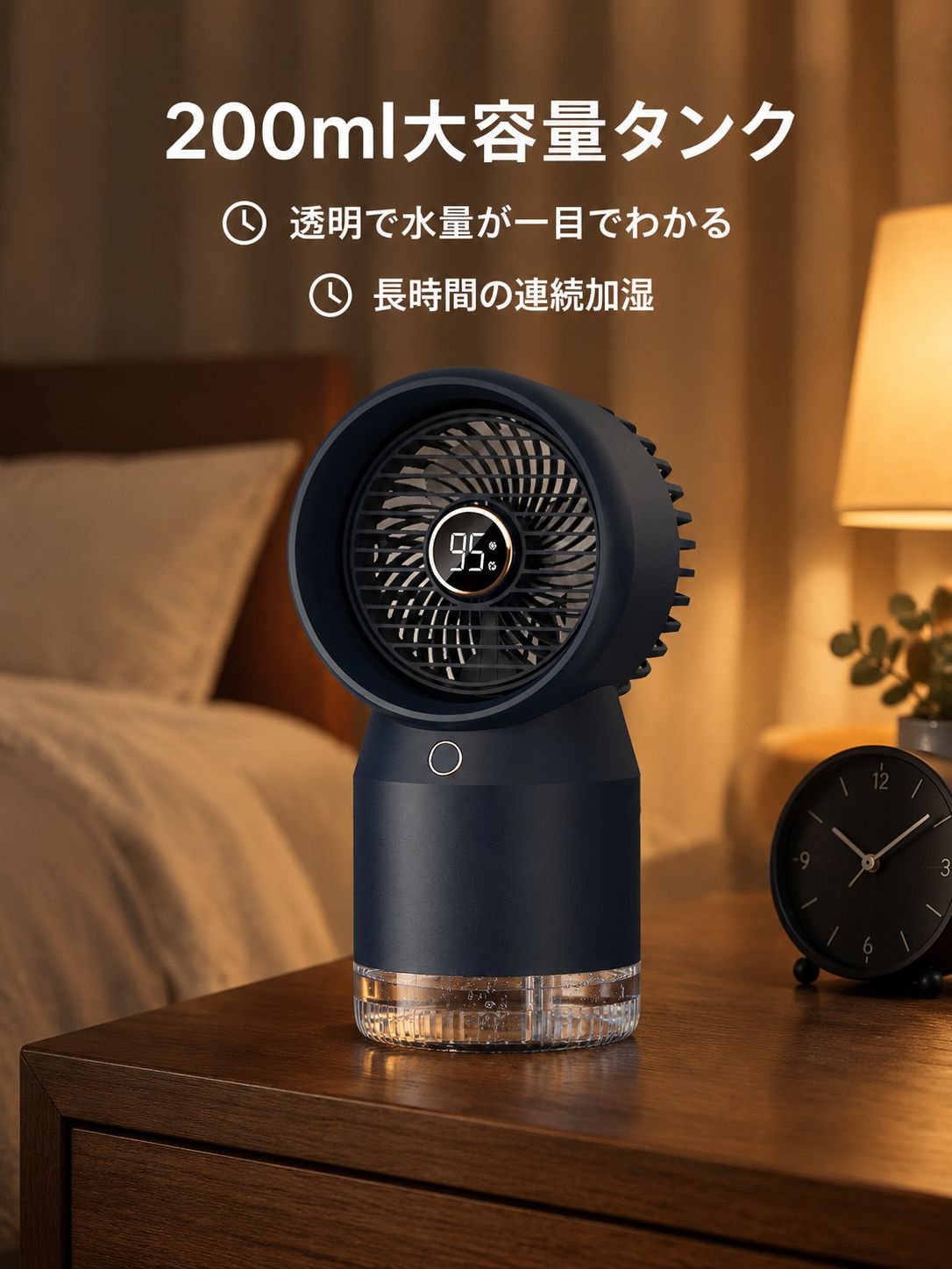 多機能噴霧加湿冷風機卓上小型ファン