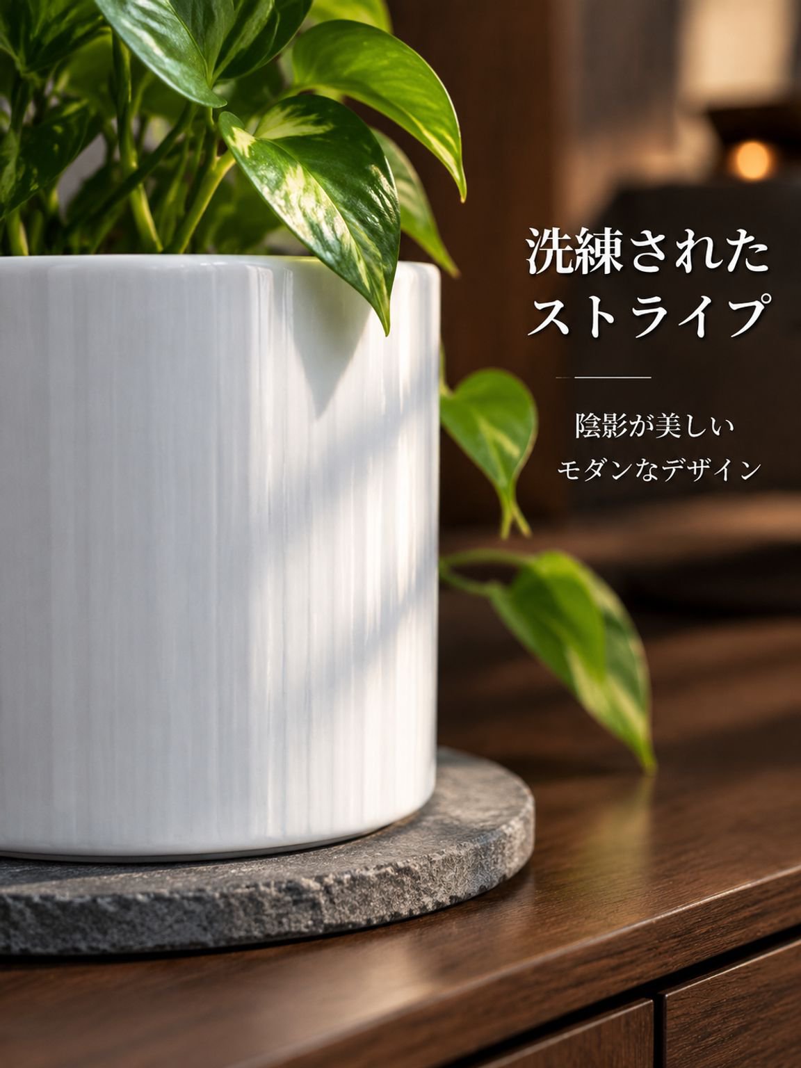 陶器の植木鉢