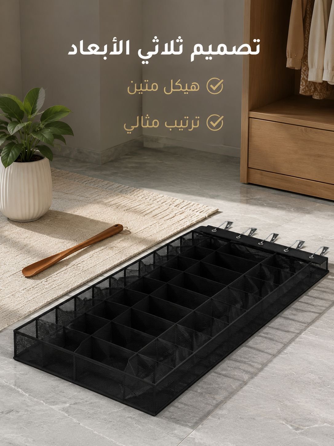 حقيبة تخزين أحذية ثلاثية الأبعاد مقاومة للروائح