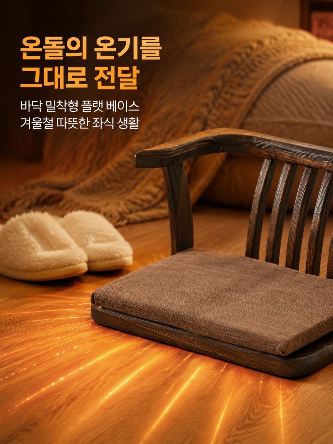 라운지 의자