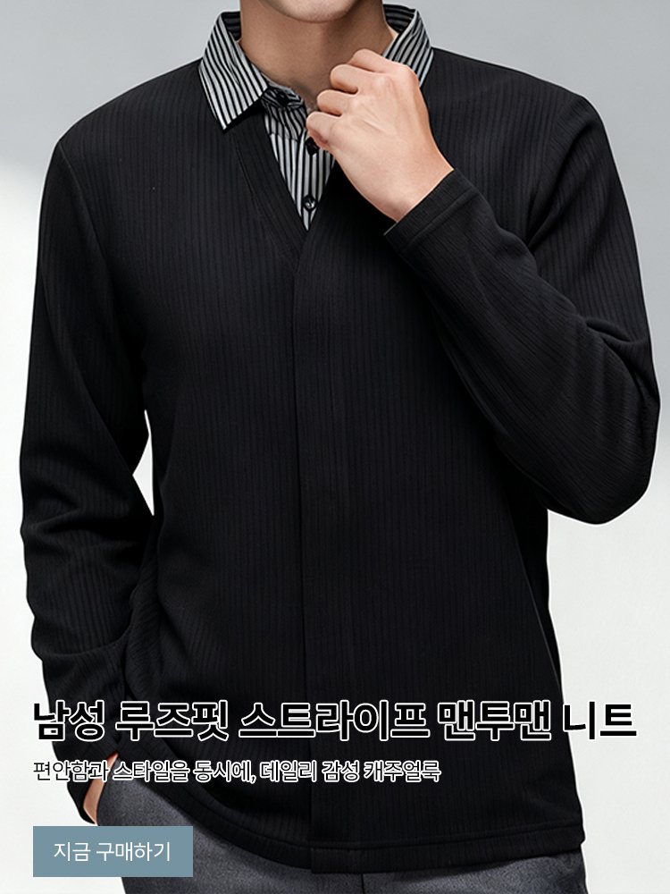 고품질 가성비 온라인 쇼핑몰