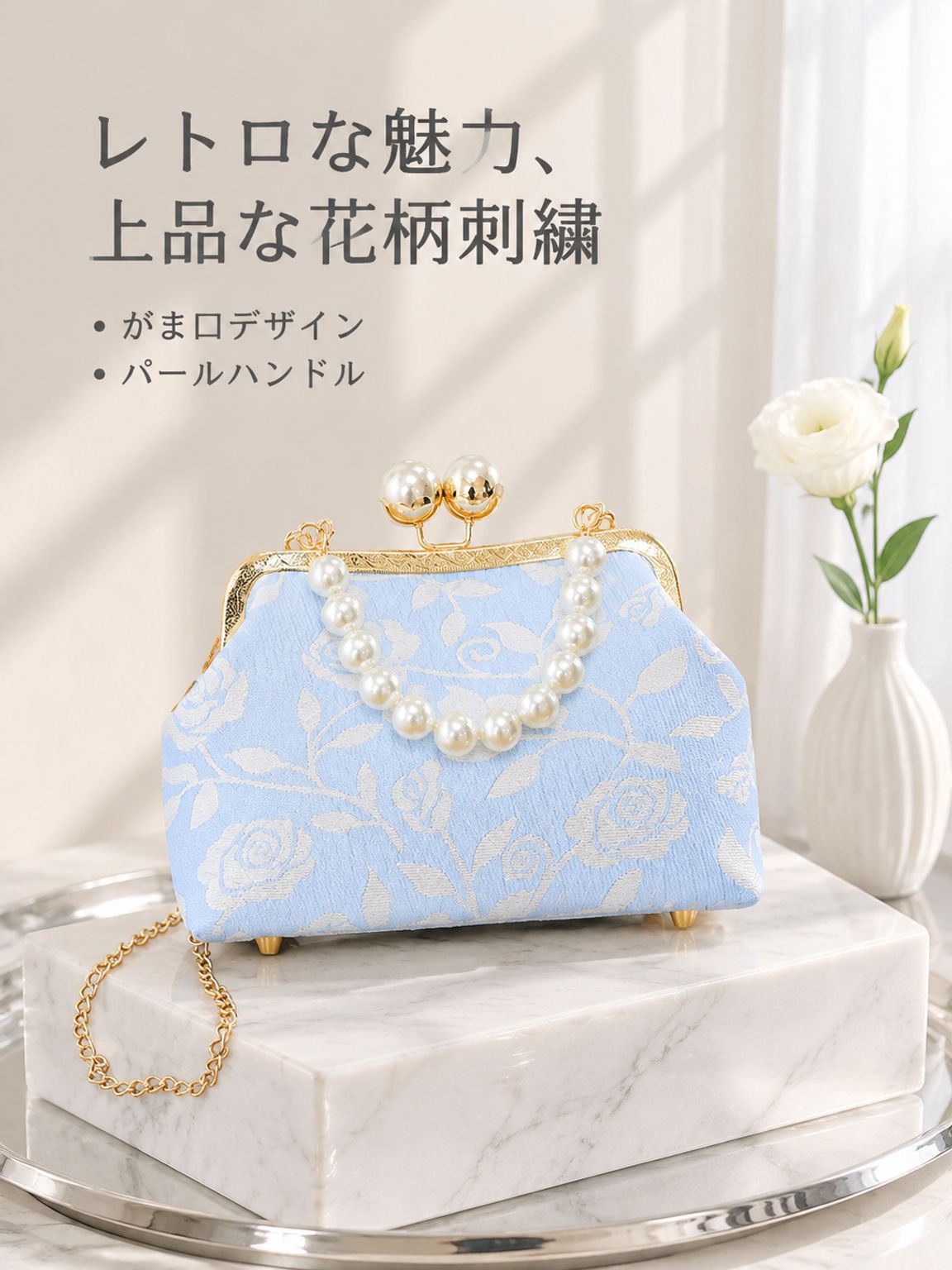 クラシックデザイン レディース口金バッグ チャイナドレスバッグ