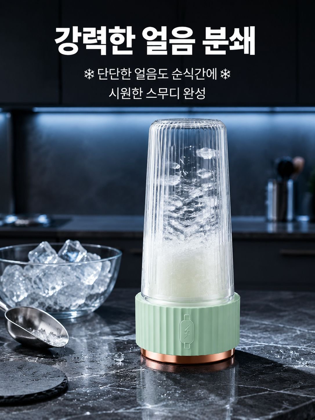 미니 휴대용 과일 주스 컵