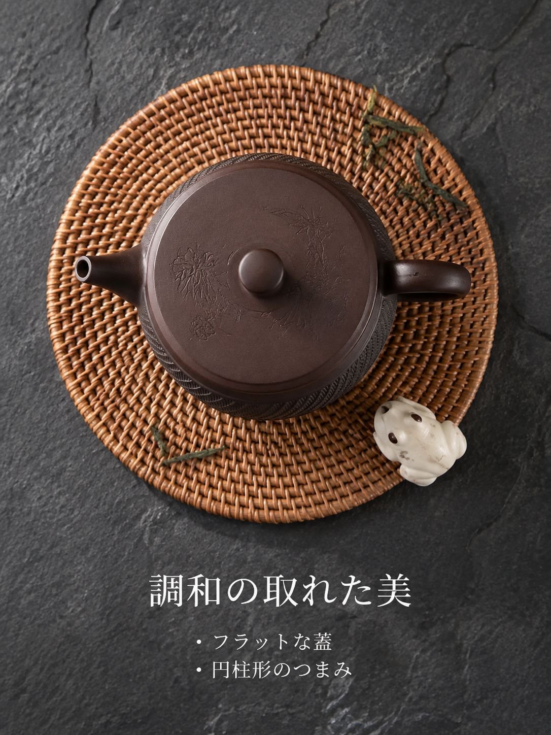 紫粘土の鳳凰のティーポット