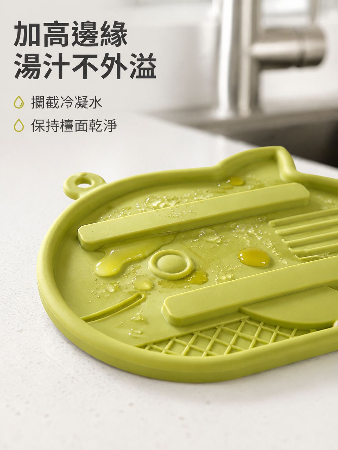 鍋蓋架放置墊