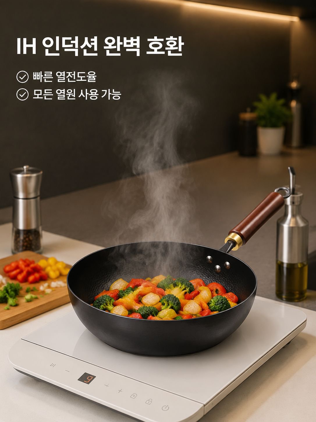 인덕션용 깊은 프라이팬