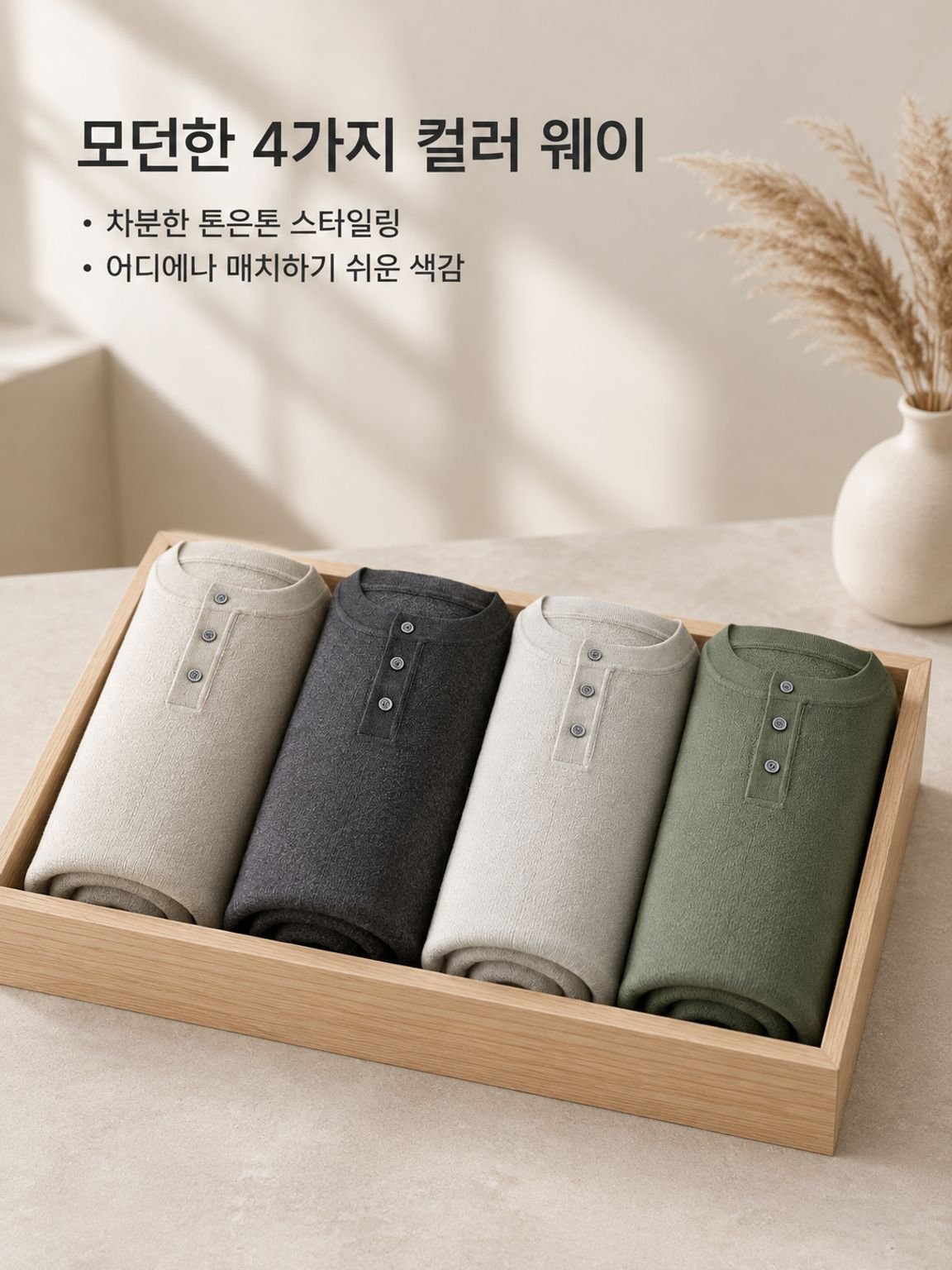 캐주얼 스타일 남성 울 니트 스웨터
